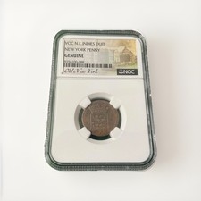 New York VOC N E Indies Duit - T24