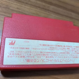 MOTHER Family Computer Software