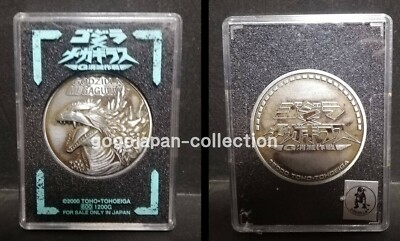 GODZILLA VS MEGAGUIRUS 2000 FILM GEDENKMEDAILLE