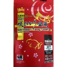 Saki Hikari Fancy Extreme Color Enhancing Goldfish Fish Food Premium Diet