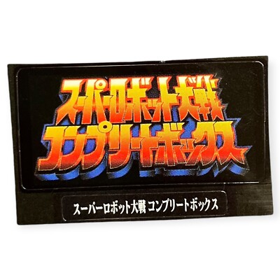 Sony PlayStation 1 Ps1 Super Robot Wars Complete Box Vintage Memory Card Sticker