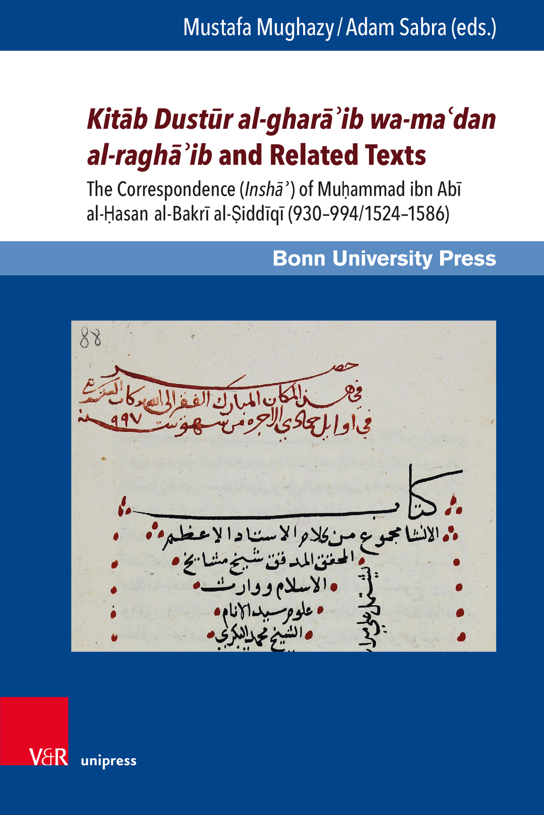 Thumbnail - Mustafa Mughazy; Adam Sabra / Kitāb Dustūr Al-gharāʾib Wa-maʿdan