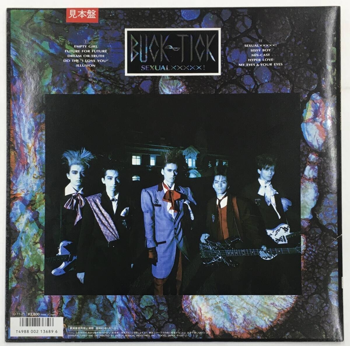 BUCK-TICK SEXUAL×××××! BUCK-TICK SEXUAL XXXXX 12
