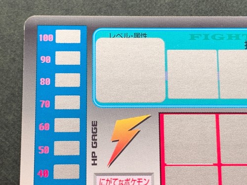 Pokemon Scratch Card Sandslash NO.28 TOMY 1997 Pokémon TCG Japanese Nintendo - Picture 8 of 15
