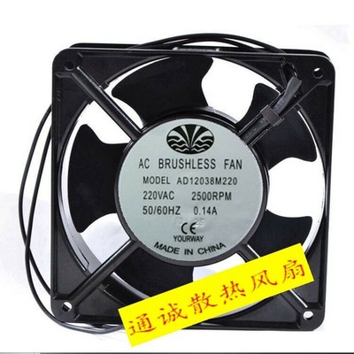 Applicable for AC BRUSHLESS FAN AD12038M220 220V 0.14A motor cooling fan #jg