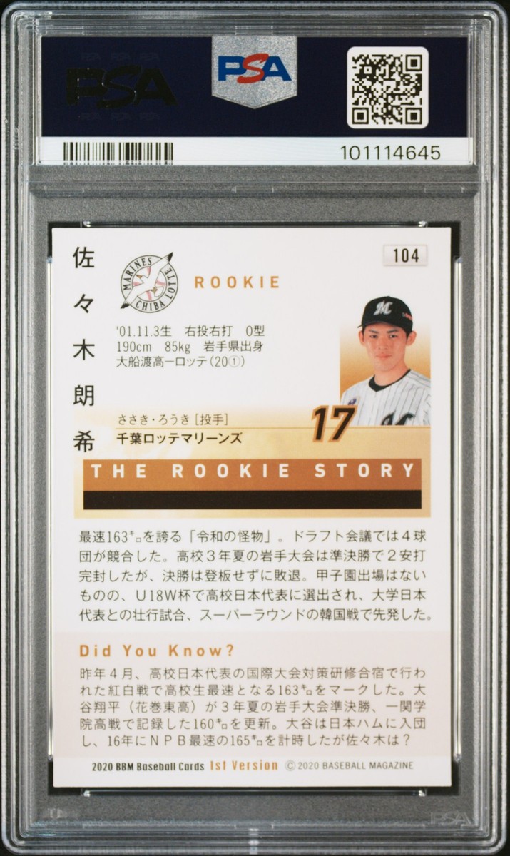 2020 Bbm 1st Version - Roki Sasaki #104 for sale online | eBay