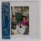 LED ZEPPELIN PRESENCE ATLANTIC P10160N Japan OBI VINYL LP