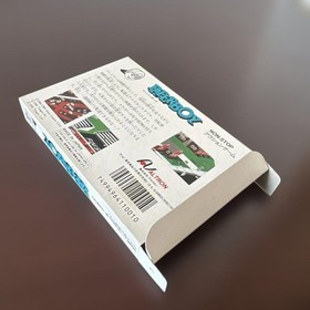 Perfect Paperboy Famicom Demon Altron #34a2f5