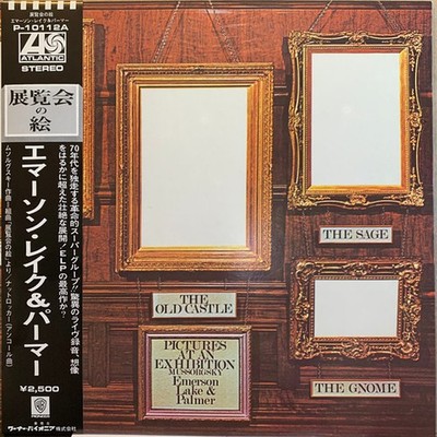 Emerson, Lake & Palmer - Pictures At An Exhibit (Vinyl LP - 1976 - JP - Reissue)