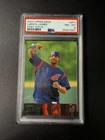 2004 LeBron James PSA 8 Upper Deck First Pitch SP #SP7 Indians Cavaliers