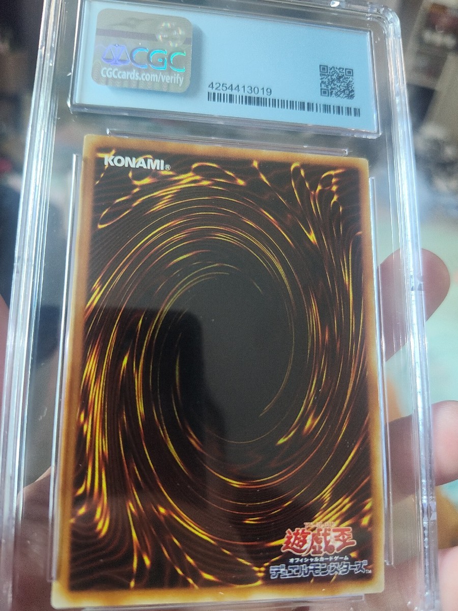 DL1-136 Big Shield Gardna Ultimate Rare Yugioh Japanese CGC DL1-136 Big Shield Gardna Ultimate Rare Yugioh Japanese CGC