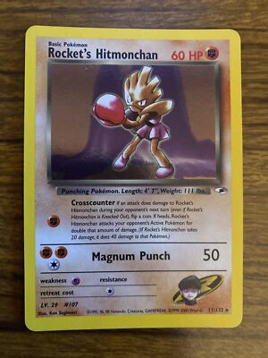 ポケモン Rocket's Hitmonchan PSA10品質 s-l400.jpg