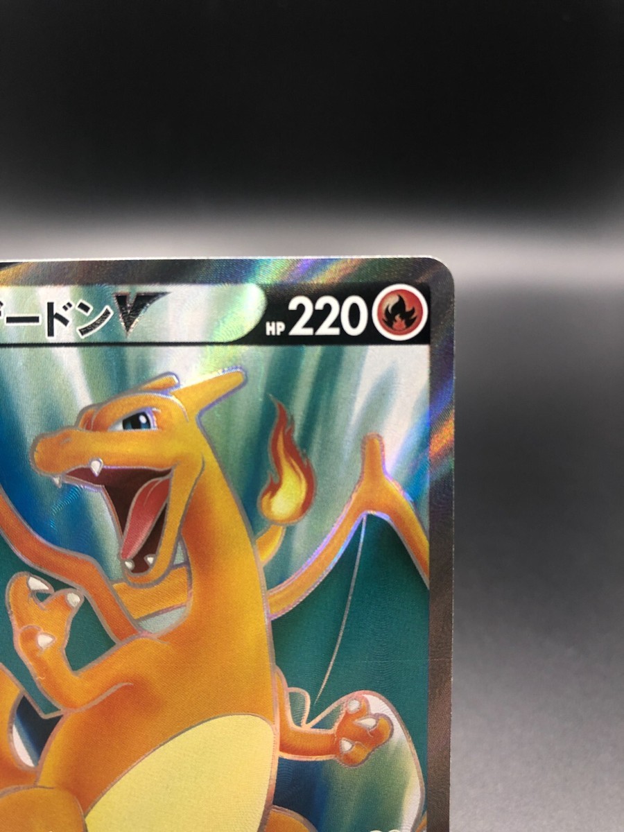リザードンV SR PSA10 102/100 CHARIZARD Charizard V SR 102/100 S9 Star Birth - Pokemon Card Japanese