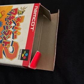 Famicom Box