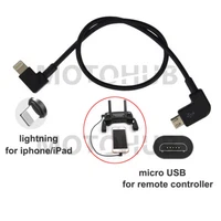 OTG Micro USB Cable for DJI Phantom 3 4 Inspire 1 2 RC Control IOS iPhone/iPad