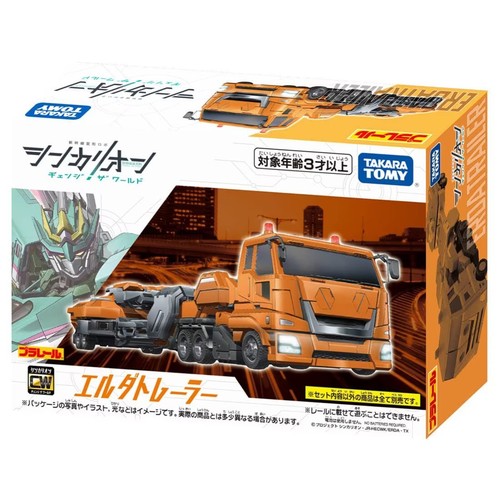 Takara Tomy Plarail Shinkansen Deformation Robot SHINKALION CW ERDA Trailer - Picture 5 of 5