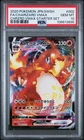 2020 POKEMON JPN SWSH CHARIZARD VMAX STARTER SET FULL ART/CHARIZARD VMAX PSA 10