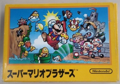 Nintendo Famicom FC Software Game Japanese Cartridge Used Japan