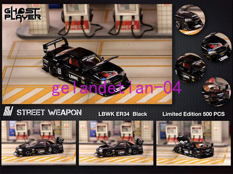1/64 STREET WEAPON ER34 LBWK スカイライン Street Weapon 1:64 LBWK ER34 Openable Hood Edition Metallic
