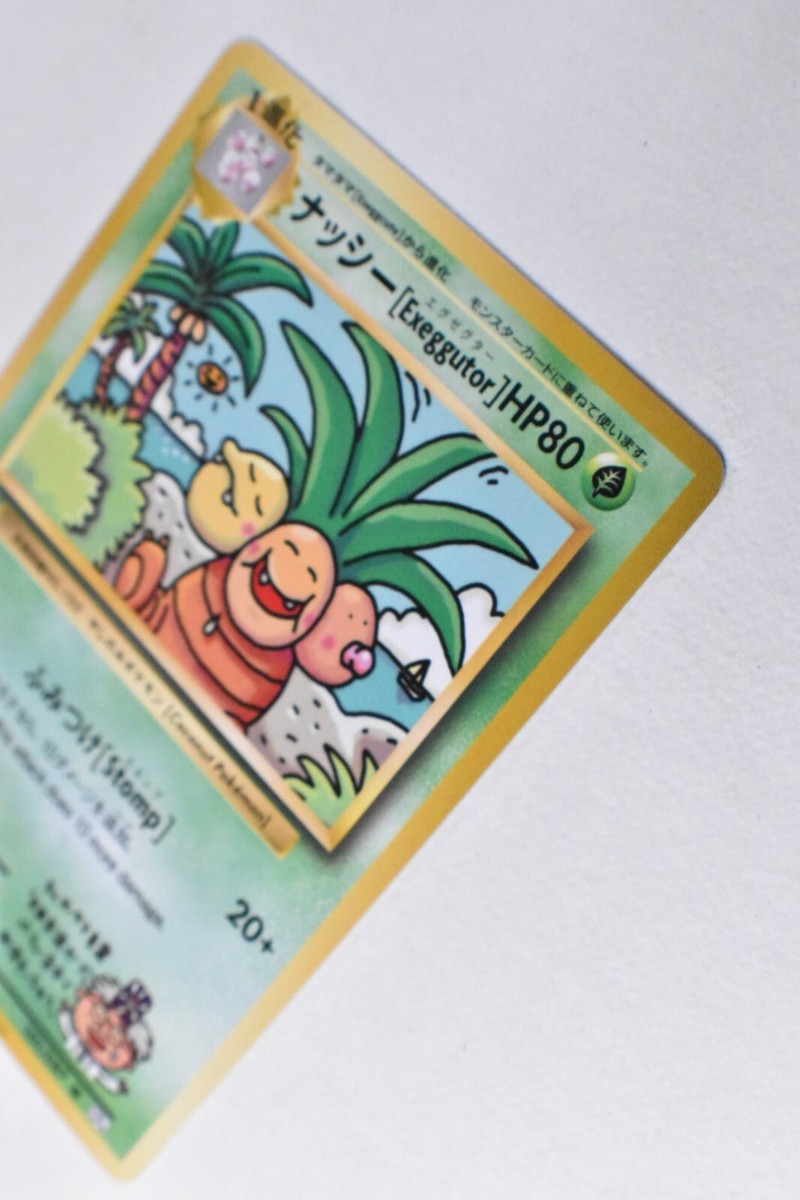 Exeggutor 101/087 CP6 20th Anniversary 2016 1st Edition Exeggutor 101/087 CP6 20th Anniversary 2016 1st Edition