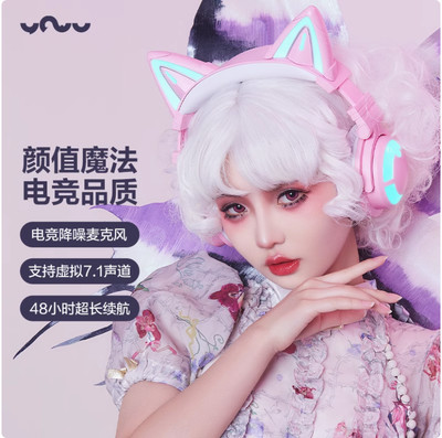 Yowu Selkirk Model Z 3G Wireless Cat Ear Headphone E-sports Gaming Headset