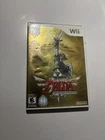 The Legend of Zelda Skyward Sword Nintendo Wii Case Manual Music CD Game
