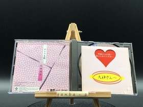 Sakura Taisen Hanagumi Tsuushin w/spine (Sega Saturn,1998) from japan