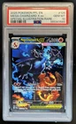 2025 Pokemon PFL Mega Charizard X ex Special Illustration Rare #125/094 PSA 10