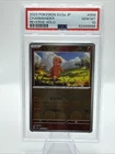Charmander - (Poke Ball Pattern) 004/165 Sv2a: Pokemon Card 151 Holo (Japanese)