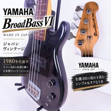 Yamaha Broadbass Vi Japanese Vintage Bass Electric