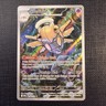 Pokémon Shedinja Me01: Mega Evolution Illustration Rare Full Art Holo 144/132