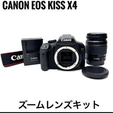 Canon EOS Kiss X4 Camera Kit 28-80mm Lens Excellent Condition Starter Kit