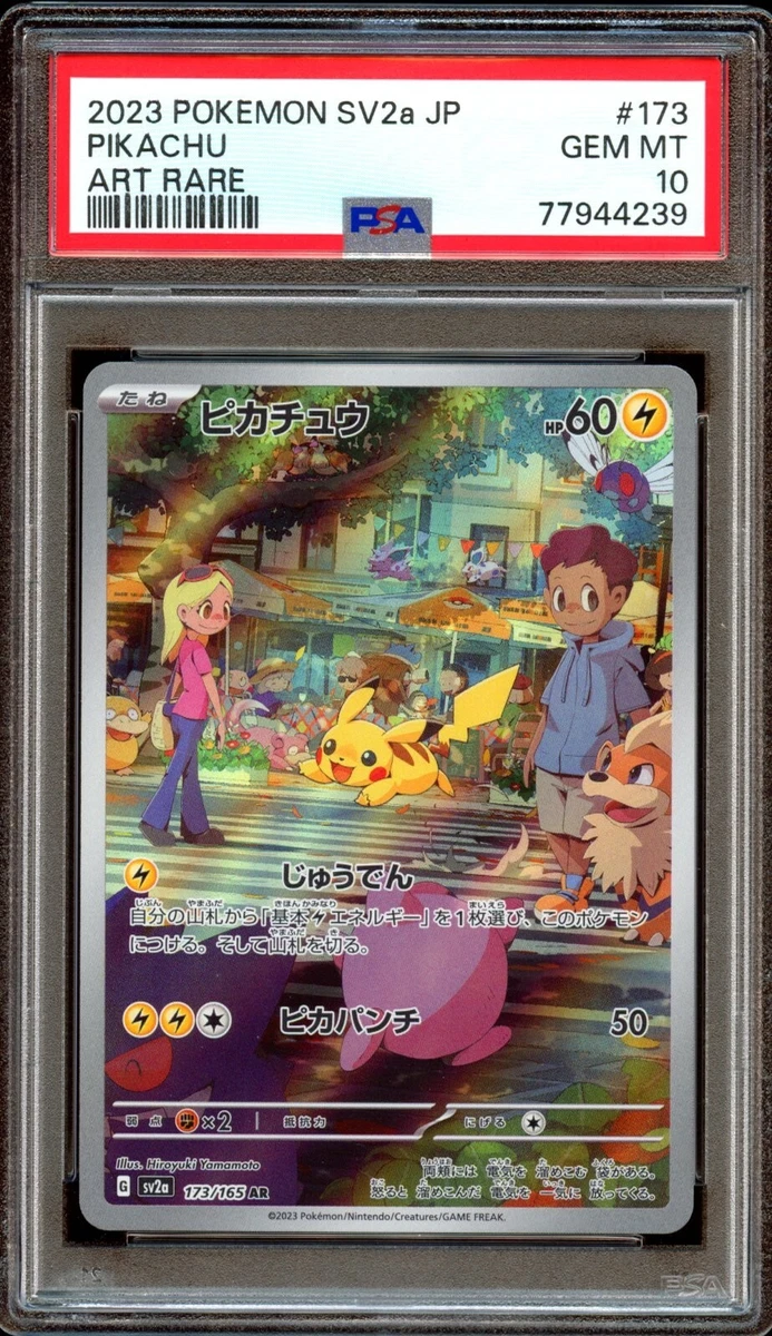 PSA 10 Pikachu 173/165 Pokemon 151 Japanese Pokemon Graded Art Rare sv2a AR