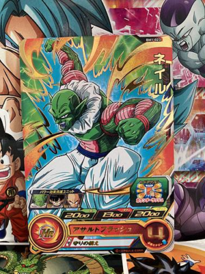 Nail BM1-023 Super Dragon Ball Heroes Mint Card SDBH | eBay