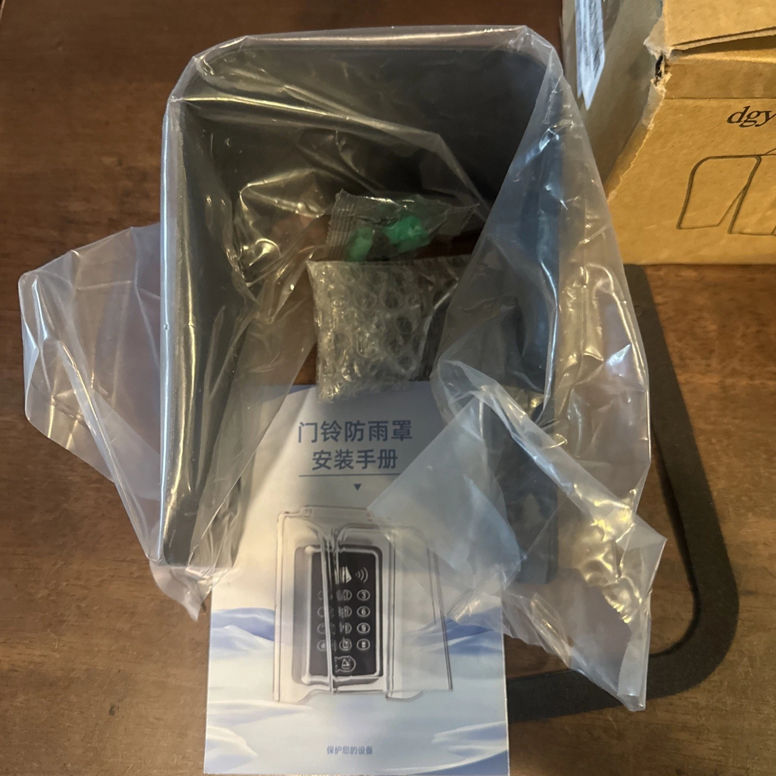 Outdoor Rain Shield for Keypad Socket Protection Protector Access Cover
