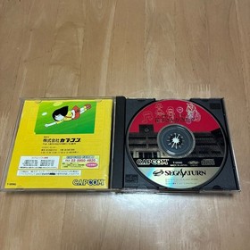 SS Scary rumors at school Hanako-san is here!! Sega Saturn Software CAPCOM