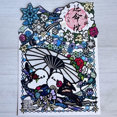 Limited Edition Enmei-in Temple Shima-enaga Goshuin Starry Winter Papercut