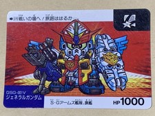 SD Gundam General Gundam Carddass 1992 Bandai GSG-001V MP Used Card