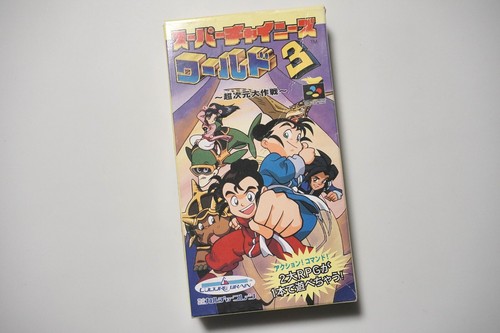 Super Famicom Super Chinese World 3 boxed Japan SFC games US Seller | eBay