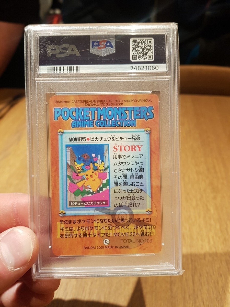 Pikachu And Pichu Carddass Prism Pokemon Card PSA 10 BANDAI 2000