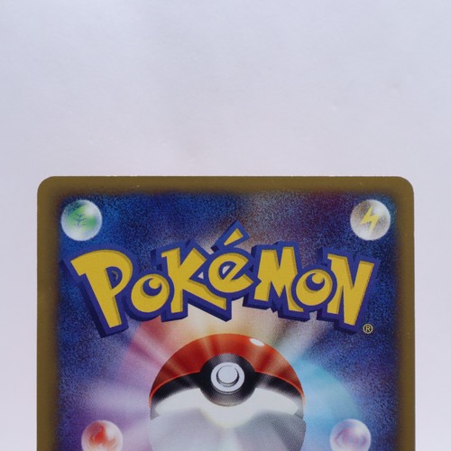 Ponyta 024/087 e Series Wind from the Sea 1st ED Pokemon Card Japanese 2002 - Picture 13 of 14