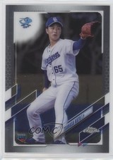 2021 Topps Chrome NPB Nippon Professional Baseball Tsubasa Kato #95 0h3v