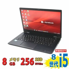  full HD, 13.3-inch TOSHIBA G83/M / Windows 11 / high-performance Core i5-8250u