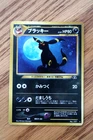 Umbreon 197 Neo Discovery / Crossing the Ruins Holo LP - Japanese 2000