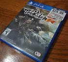 KT Toukiden 2 Sony PlayStation 4 Action Role Playing Video Game Case Disc T-Teen