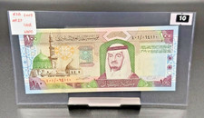 EEBC260710#KSA KF 100 RIYAL, 2003