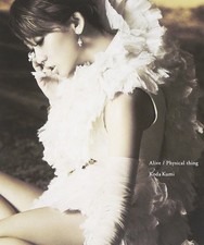 Koda Kumi Alive/Physical Thing (CD) (US IMPORT)