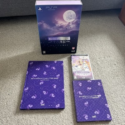 Harukanaru Toki no Naka de 3 mit Izayoiki Aizo-ban Premium Box PSP NTSC-J Japan