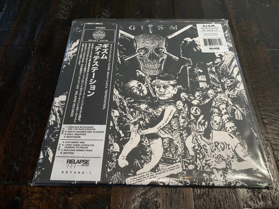 G.I.S.M. Detestation LP White Vinyl-Crow Last Bomb The Shitlickers Poison Idea - Image 2 of 4