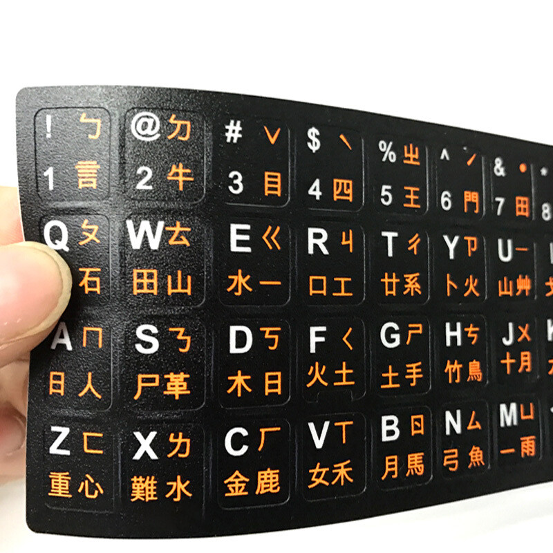 Universal PVC Selfadhesive Keyboard Sticker Layout Durable Alphabet